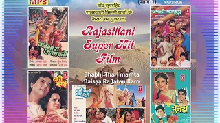 bhabhi thari mamta upar baisa raa jatan karo