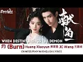 Lagu When Destiny Brings the Demon 《献鱼》 OST 灼 (Burn) 黄霄雲 / 王嘉诚【Chinese/Pinyin/English Lyrics】