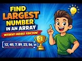 How to Find Largest Number in an Array Without Inbuilt Functions Interview Logic Explained