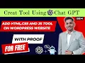 How to Add HTML CSS JavaScript Tool in WordPress website in 10 Minutes by 2023