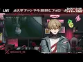 【オリ曲鑑賞会】E1evat0r　MV解説＆鑑賞会【シクフォニ切り抜き】