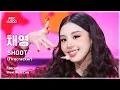 Download Lagu [#음중직캠] CHAEYOUNG (채영) – SHOOT (Firecracker) FanCam | 쇼! 음악중심 | MBC250913