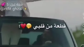 قدام كل الناس بحلفلك 