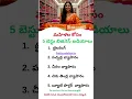 Download Lagu Business Ideas Telugu|Women Business Ideas|Telugu Business Ideas|Business Startup Ideas #business