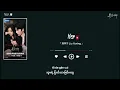 Pinyin/Mmsub | Her她 - Liu Yuning刘宇宁 | The Early Spring早春晴朗 OST