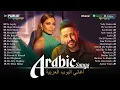 Download Lagu Best Arabic Songs of All Time 💿 Arabic Songs Full Album | أفضل الأغاني العربية على الإطلاق
