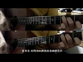 橡筋 / 周國賢 (cover)