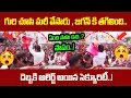 Download Lagu గురి చూసి మరీ వేసారు..! | This Shocking Incident Happen in YS Jagan Narsipatnam Tour