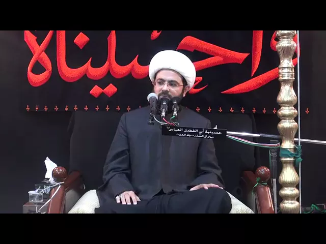 ⁣من هو الإمام المبين الذي أحصى الله تبارك وتعالى فيه علم كلّ شيء ؟ - سماحة الشيخ مهدي الطرفي