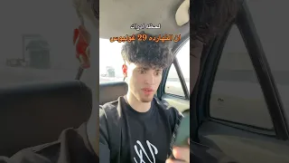 فاضل يومين ع الفرحه المنتظره        دندنها