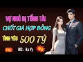 Lagu VỢ NHỎ BỊ TỔNG TÀI CHỐT GIÁ HỢP ĐỒNG 500 TỶ | AUDIO TIỂU THUYẾT NGÔN TÌNH MC HẠ VY DIỄN ĐỌC MỚI 2025