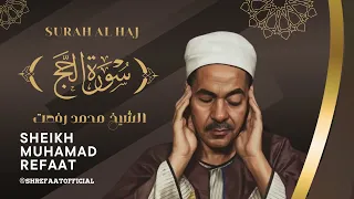 سورة البقرة   تلاوة خاشعة جدا  للشيخ محمد رفعت رحمه الله دندنها