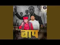 Download Lagu Baap Bhimrao Rahega