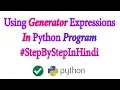 Generators In Python Explained In Hindi