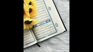 سورة الكهف كاملة الشيخ محمد أيوب عاصف 