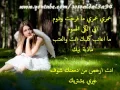 راب عراقي جوي سرق نبضي 2013 تصميم فاضل الساعدي