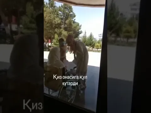 Кайтар дунё киз аясини урди #rek #rec