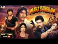 Mahasangram (1990) Vinod Khanna \u0026 Madhuri Dixit \u0026 Govinda | Aditya Pancholi | Bollywood Action Movie