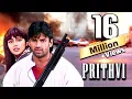 Download Lagu Prithvi Full 4k Movie | Sunil Shetty | Bollywood Movies 4k | 90s Hindi Romantic Movie पृथ्वी (1997)