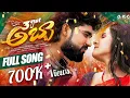 Download Lagu 31ST ABBA FULL SONG | ROWDY HARISH | POOJA NAGESHWAR | ANANTHAIAH WRITING'S | DIVYA MALIKA |