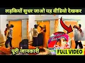 The truth behind the Rajasthan girl and boy viral Rajasthani viral Rajasthan viral
