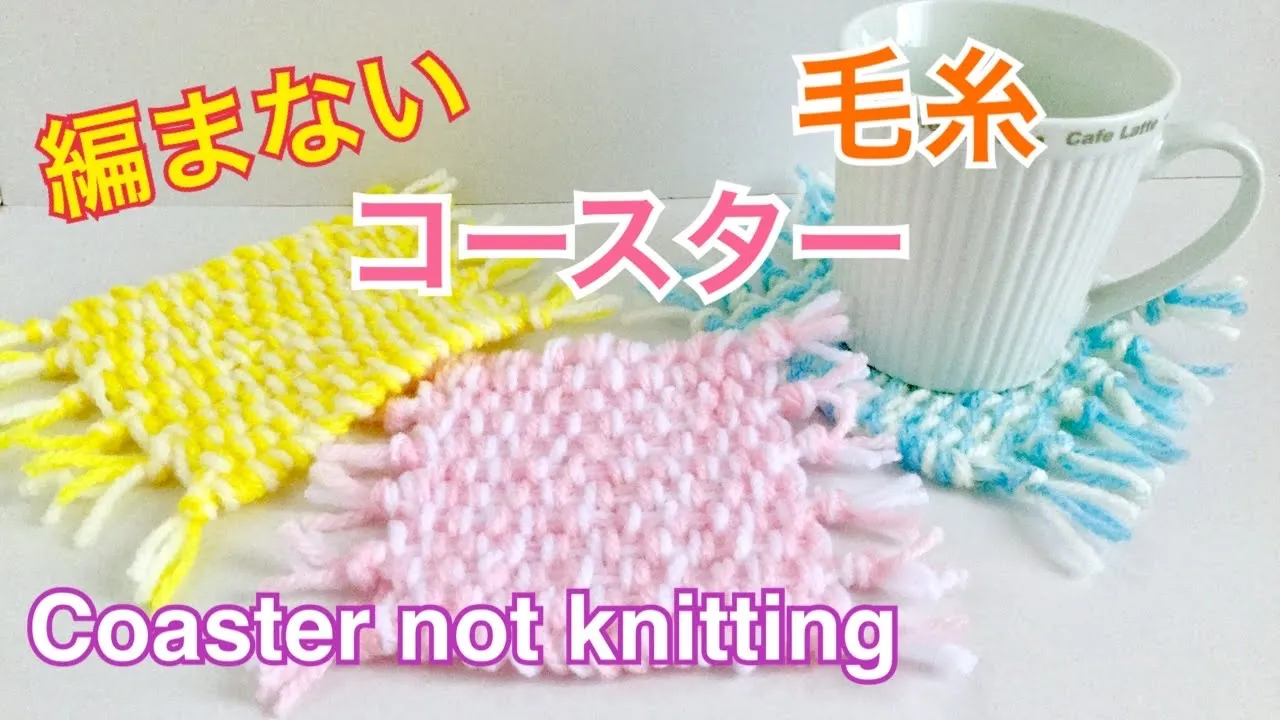 冬にぴったり！高齢者向けの簡単に作れる毛糸工作