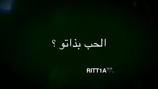 ما حدا رح ياخد محلك بقلبي ورح تبقى ذكرة محفوظه جوا عقلي بحبك عدوشتي A عيونك سحروني 