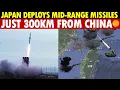 Lagu China Trembles as Japan Takes Action! Mid-Range Missiles Deployed 300km from China on Island Base