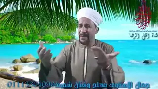 جمال الاسناوى 