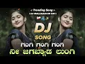 Gangi Gangi Gangi Ni Jaggabyada Nanna Lungi | Balu Belagundi | Trending Dj Song Dj Mallikarjun Dm🤩