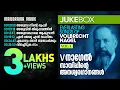Download Lagu Evergreen Malayalam Christian Songs by V. Nagel | Malayalam Christian Devotional Songs