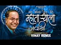 Download Lagu Nav Bhimach Gheta Yete Mhataryala Jawani Dj Song | Bhimjayanti 2025 Special Dj Remix | Vinay Remix