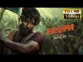 Lagu Pushpa The Rise | Part 1 | Full Movie In Telugu| 1080p|