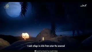 الشيخ عبد الباسط عبد الصمد قصة سيدنا موسي وغرق فرعون وجنوده 