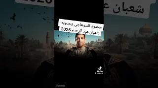 اغنيه مين في الدنيا دي شايل شيلتي دندنها