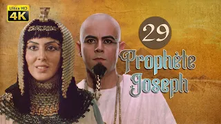 4K Prophète Joseph Français Épisode 29 