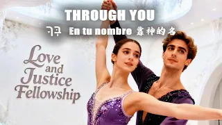 THROUGH YOU / בְּךָ / En tu nombre / 靠神的名