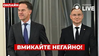 Рютте і Дуда обговорять війну в Україні — ефір Новини.LIVE - 285x160