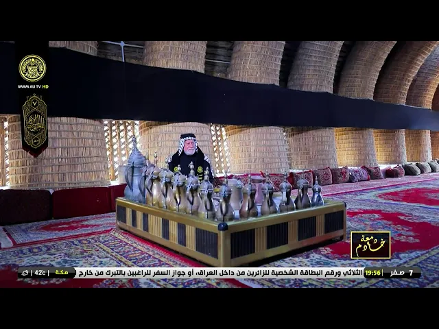 #فضائية_العتبة_العلوية_المقدسة #IMAM_ALI_TV