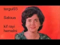 Download Lagu Saloua Kif rayi hemelni