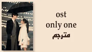 اوست مسلسل انحراف Derailment Only One مترجم 