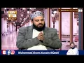 Download Lagu Minhaj-ul-Abideen, a book of Imam Ghazali by Allama Ikram Hussain AlQadri