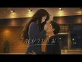 O-PAVEE - พยายาม | R&B Version.