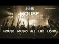 Sophia Guerrero - I Am Telling You (Extended Mix)