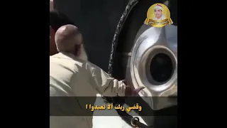 من أجمل ما قرأ لآيات بر الوالدين   العملاق المغرد الشيخ محمد الليثي رحمه الله   سورة الإسراء      دندنها