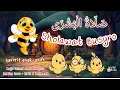 Download Lagu Sholawat busyro - lagu islami anak-anak animasi kartun lucu + lirik terjemah ❤ shalawat anak populer