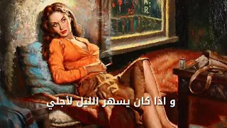 ماكاباي اغنية يونانية  ماكاباي اغنية يونانية
