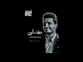Mohammed Assaf | Arabic Song | New Song 2020