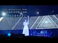Download Lagu 水瀬いのり「クリスタライズ」ライブ映像（Inori Minase LIVE TOUR HELLO HORIZON）