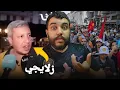 Download Lagu زلايجي خرج وسط المظاهرة و ماعجبوش الحال حيت ناس ناضو و دارو المظاهرة 🤦‍♂️